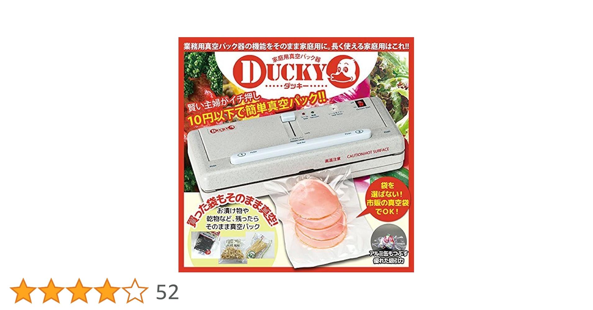 Amazon.co.jp: 朝日産業 (ASAHI Industry) solacle 卓上脱気